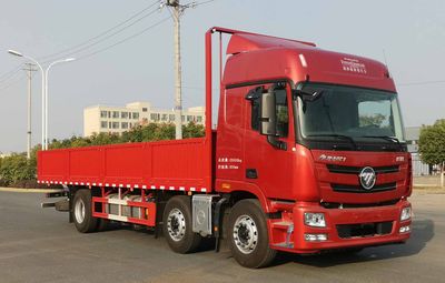 Ouman  BJ1259Y6DPL02 Truck