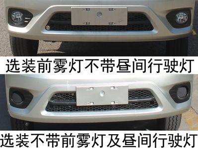 Huatong brand automobiles HCQ5031TYHB6 Road maintenance vehicle