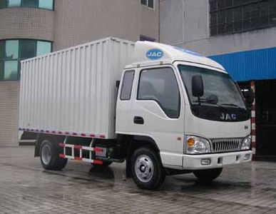 Jianghuai brand automobiles HFC5045XXYK6R1T Box transport vehicle