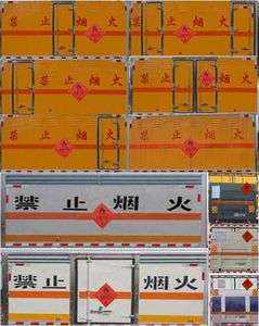 Duo Shi Xing  JHW5080XRQBA2 Flammable gas box transport vehicle