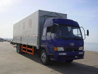 Pengxiang  SDG5120XXY Wing opening box transport vehicle