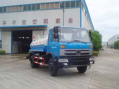 Yandi  SZD5120GPS watering lorry 