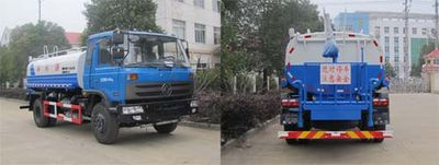 Yandi  SZD5120GPS watering lorry 