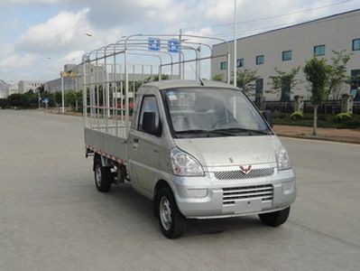 Yanlong  LZL5029CCYBF Grate type transport vehicle