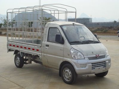 Yanlong  LZL5029CCYBF Grate type transport vehicle