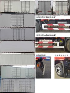 Shaanxi Automobile SX5180XXYLB571 Box transport vehicle