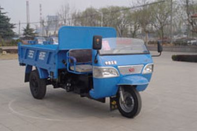 Wuzheng  7YP1150DA8 Self dumping tricycle