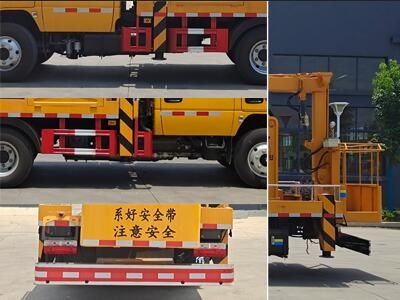 Cheng Liwei  CLW5060JGK6HX High altitude work vehicle