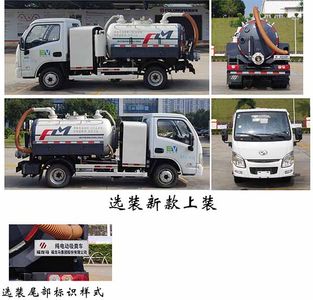 Fulongma  FLM5040GXENJBEV Pure electric suction truck