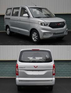 Wuling  LZW6448EA6 multi-purpose vehicle 