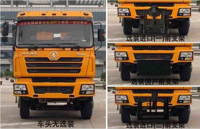 Zhonglian Automobile ZLJ5250TCXSXE3 Snowplow