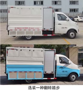 Zhongtian  ZTP5030XTY Closed bucket garbage truck