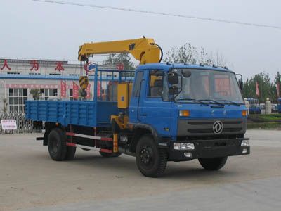 Cheng Liwei CLW5110JSQT3Vehicle mounted lifting and transportation vehicle