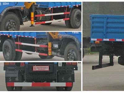 Cheng Liwei  CLW5110JSQT3 Vehicle mounted lifting and transportation vehicle