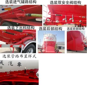 Jianghuai Yangtian  CXQ9407GFLB Medium density powder material transportation semi-trailer