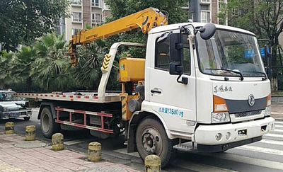 Runzhixing  SCS5140TQZE5 Obstacle clearing vehicle