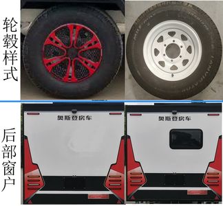 Shengyue  SDZ9024XLJ RV trailer