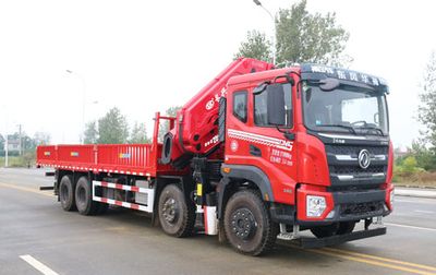 Shenbai Heavy Industry AutomobileABC5319JSQDJ6Vehicle mounted lifting and transportation vehicle