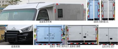 Baolong  TBL5048XYCAM3 Bulletproof cash transport vehicle