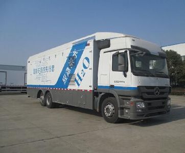 Kangfei  KFT5259XJS4 Water purification vehicle