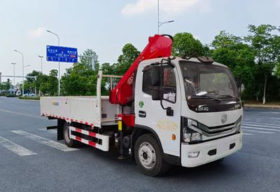 Shenbai Heavy Industry Automobile ABC5125JSQE6 Vehicle mounted lifting and transportation vehicle