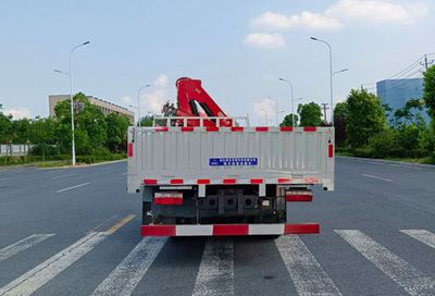 Shenbai Heavy Industry Automobile ABC5125JSQE6 Vehicle mounted lifting and transportation vehicle