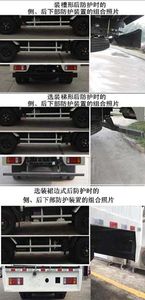 Qingling  QL5040XXY3FARJ Box transport vehicle