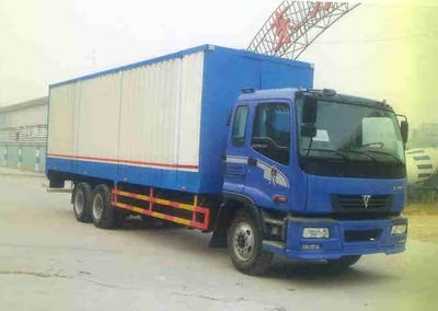 Ouman  BJ5221VKCJP Box transport vehicle