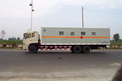 Hongyu  HYJ5203XQY Explosive equipment transport vehicle