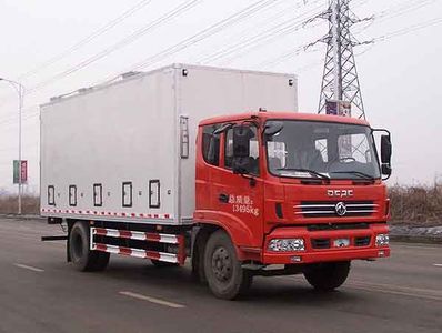 Tianye  STY5130XCQ Poultry transport vehicle