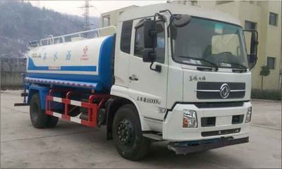 Yuanshou  XNY5160GSSD4 Sprinkler truck