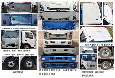 UFO  FD5038CCYW16K6NG1 Grate type transport vehicle