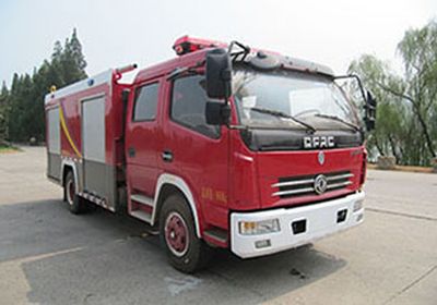 Hanjiang  HXF5101GXFPM35DF Foam fire truck