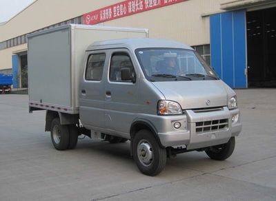 Nanjun  NJP5040XXYRS28BC Box transport vehicle