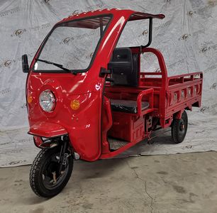 Fangyuanfu  FY1500DZH16 Electric tricycle