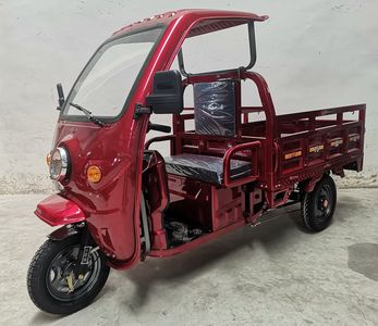 Fangyuanfu  FY1500DZH16 Electric tricycle