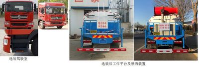 Zhongqi Liwei brand automobiles HLW5181GSS6EQ Sprinkler truck