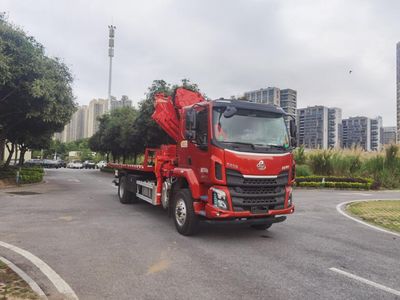 Lingyang  LYP5180TQZ Obstacle clearing vehicle