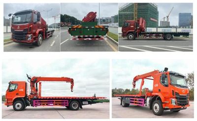 Lingyang  LYP5180TQZ Obstacle clearing vehicle