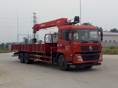 Yandi  SZD5250JSQE5 Vehicle mounted lifting and transportation vehicle