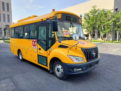 Foton  BJ6706S6LBBN1 Preschool school bus