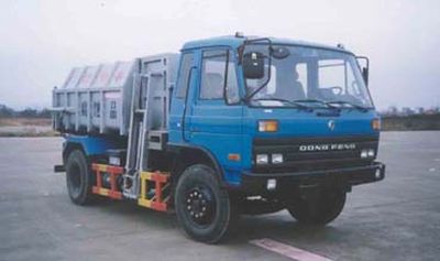 Hongtu HT5140ZZZHydraulic Lifter Garbage truck 