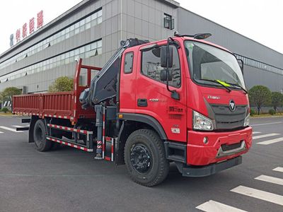 Zhonglian Zhongke Automobile ZLH5160JSQZ5 Vehicle mounted lifting and transportation vehicle