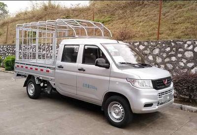 Wuling  LQG5028CCYSPY Grate type transport vehicle