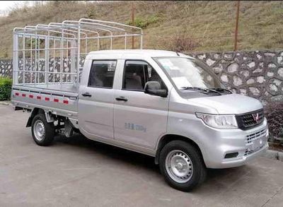 Wuling  LQG5028CCYSPY Grate type transport vehicle