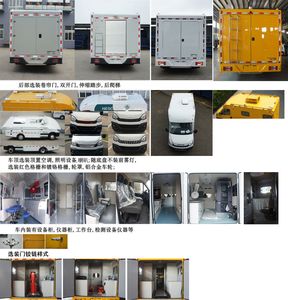 Zhongyi  SZY5045XJCN6 Inspection vehicle