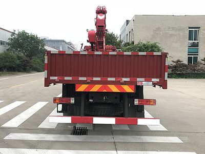 Gu Sui  TGH5310JSQJ6 Vehicle mounted lifting and transportation vehicle