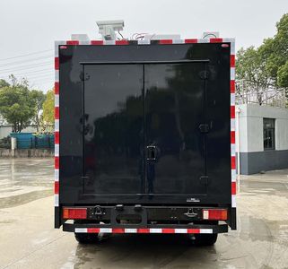 Hainengda  HCV5060XTXD Communication vehicle