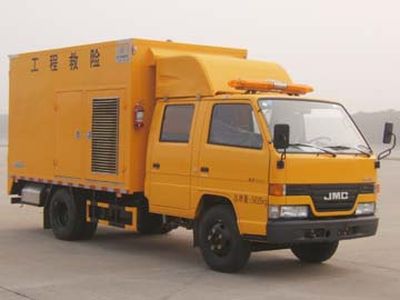 Yihe  HYH5060XXH Rescue vehicle