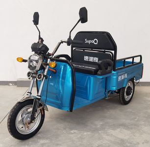 Subaru SPQ1200DZH6 Electric tricycle